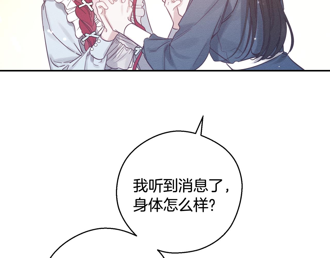 第36话 弟弟飙进度59