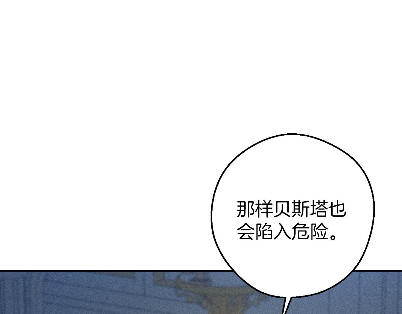 第53话 计划逃出33