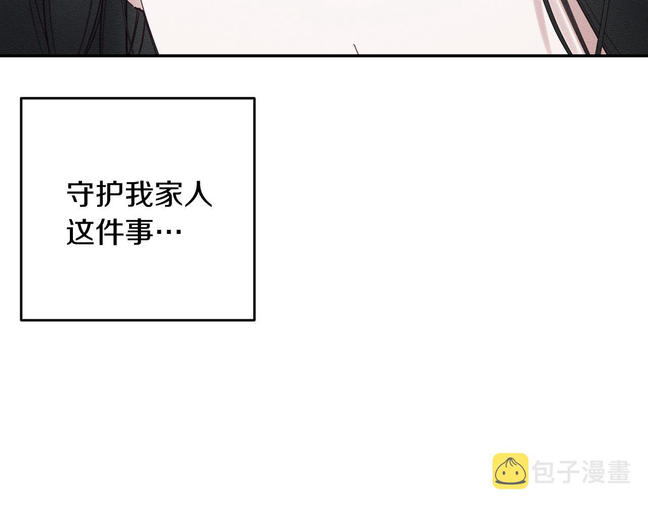 第37话 他等不住了125