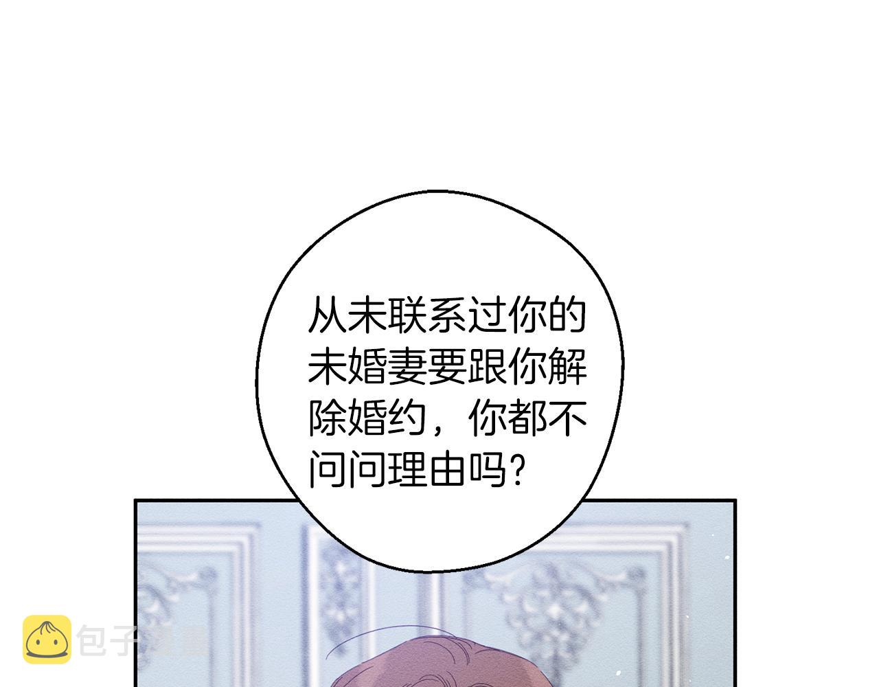 第6话 对战！4