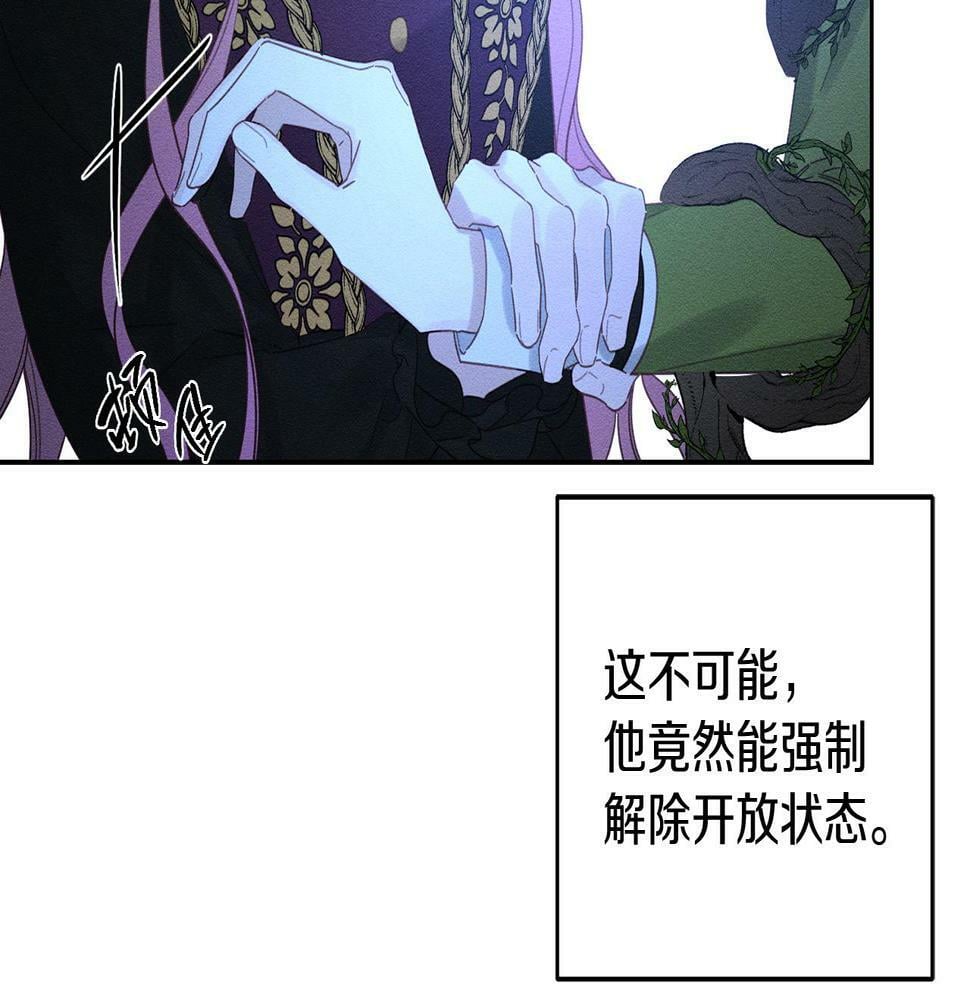 第60话 违背约定109