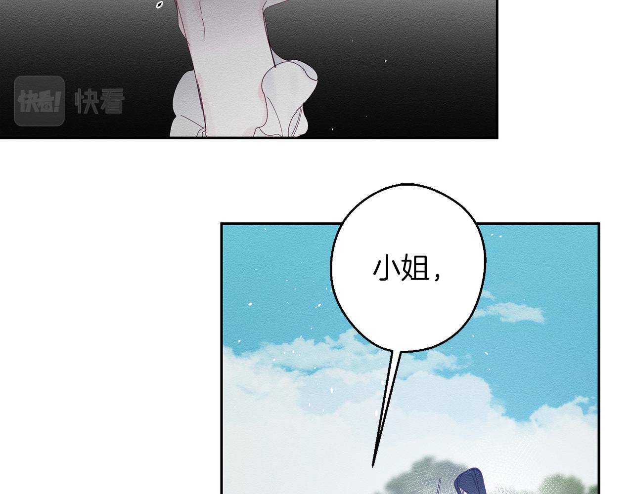 第6话 对战！63