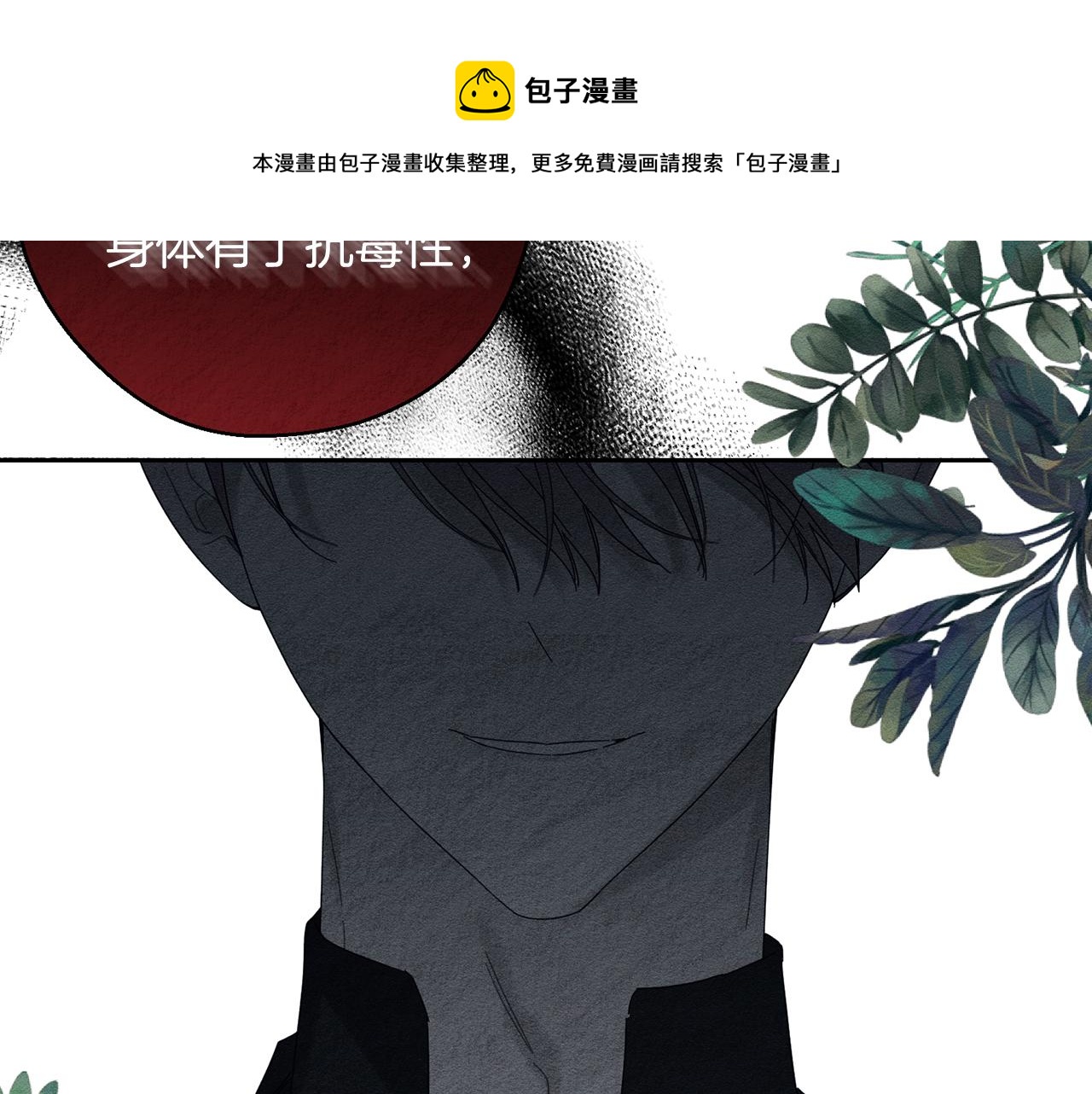 第51话 诅咒49