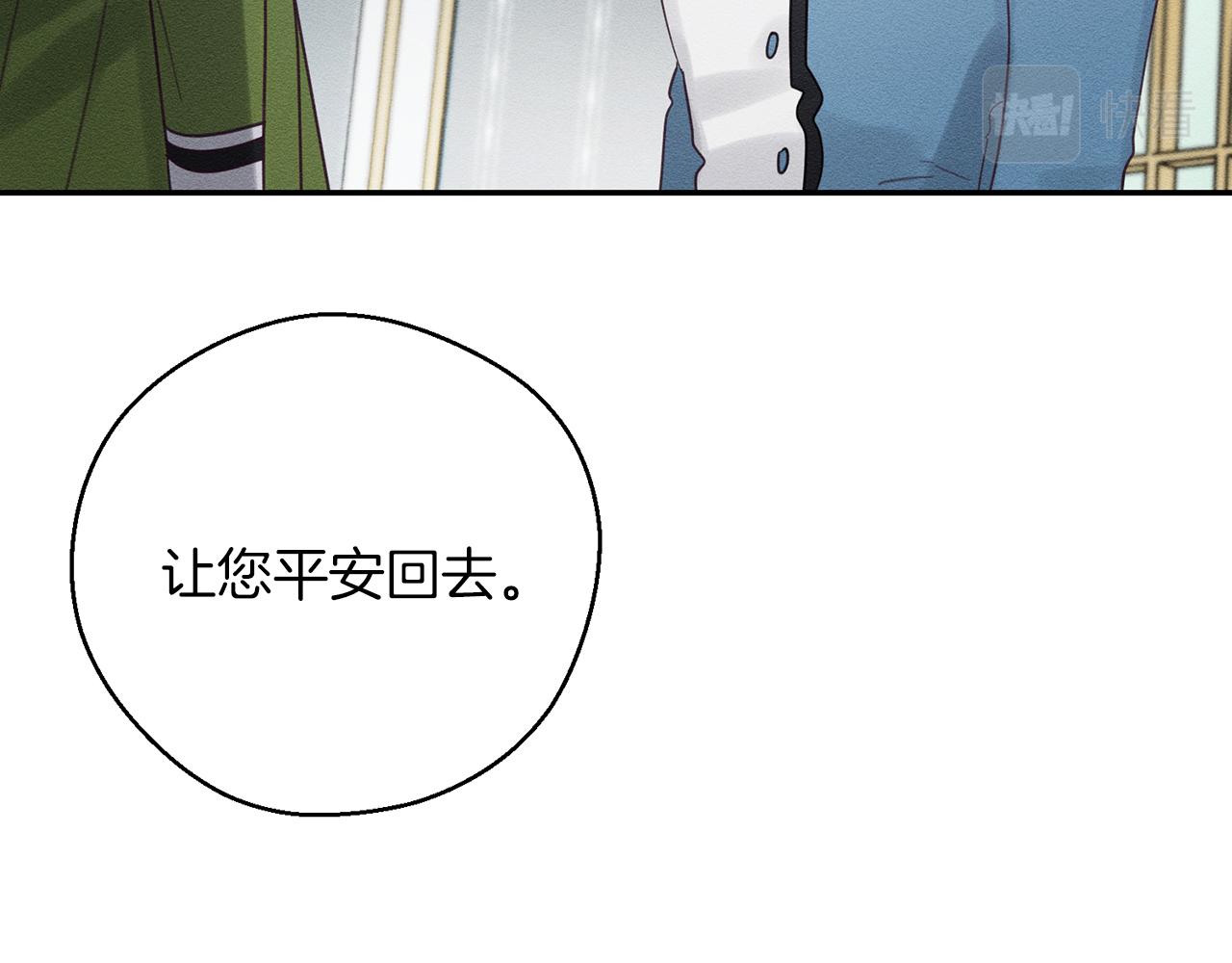 第47话 爷爷突击访问60