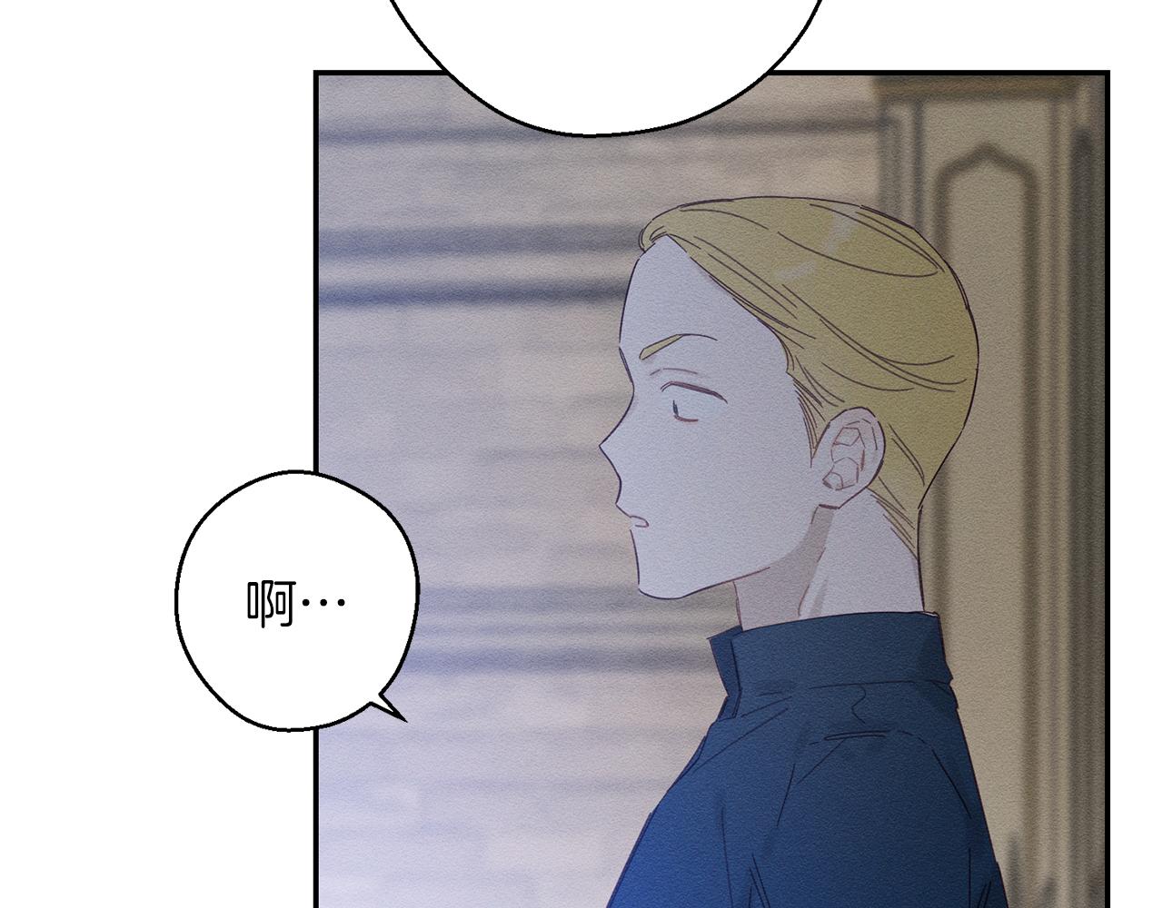 第12话 我想见见你的未婚妻100