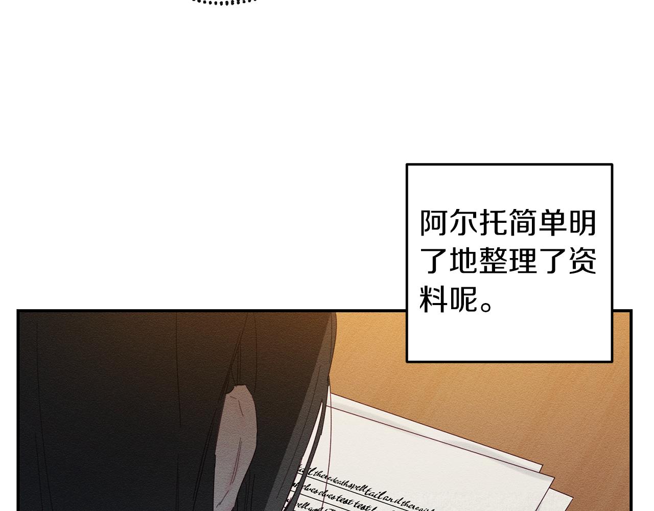 第13话 挑衅！66