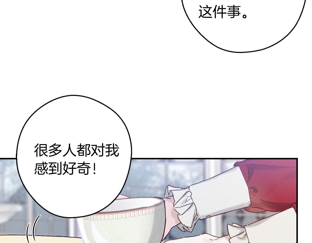 第20话 朋友们有小秘密16