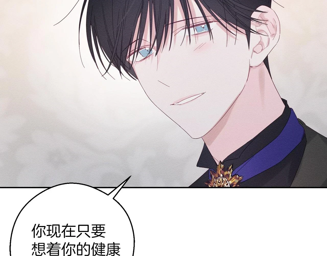 第56话 守护的力量41