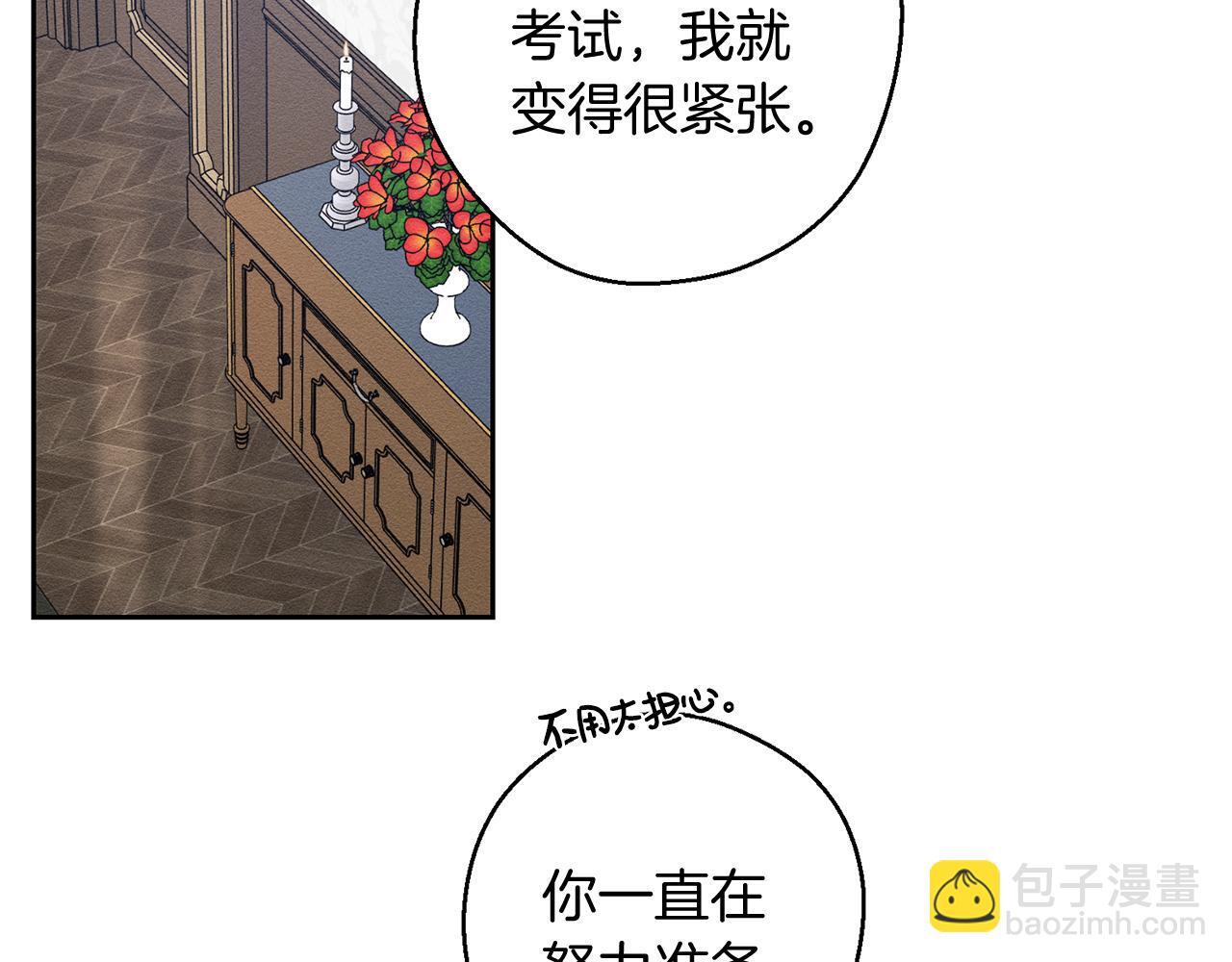 第69话 家主之令61