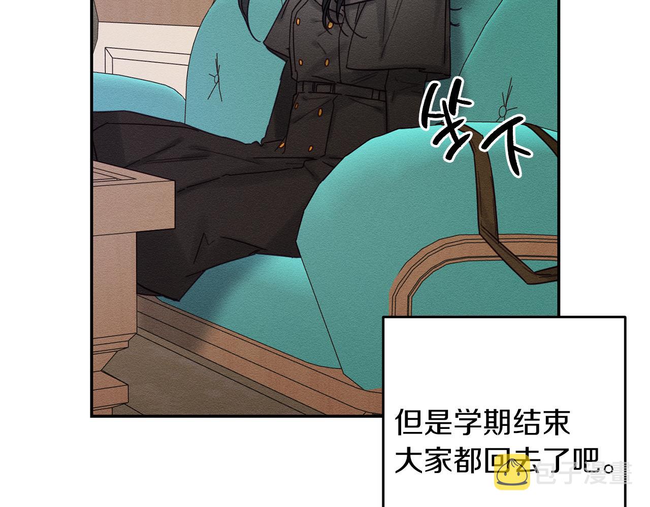 第21话 茶言茶语107