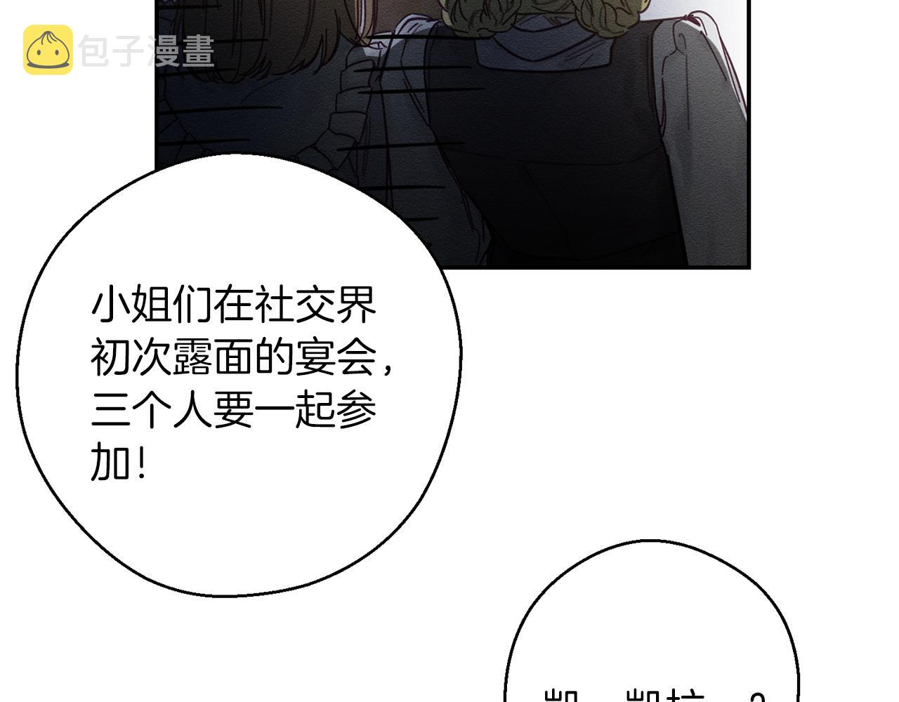 第24话 假期开始100