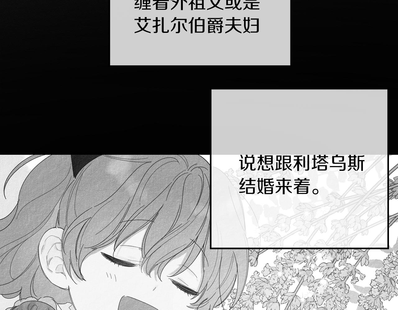 第一季完结篇 与男主正式交锋162
