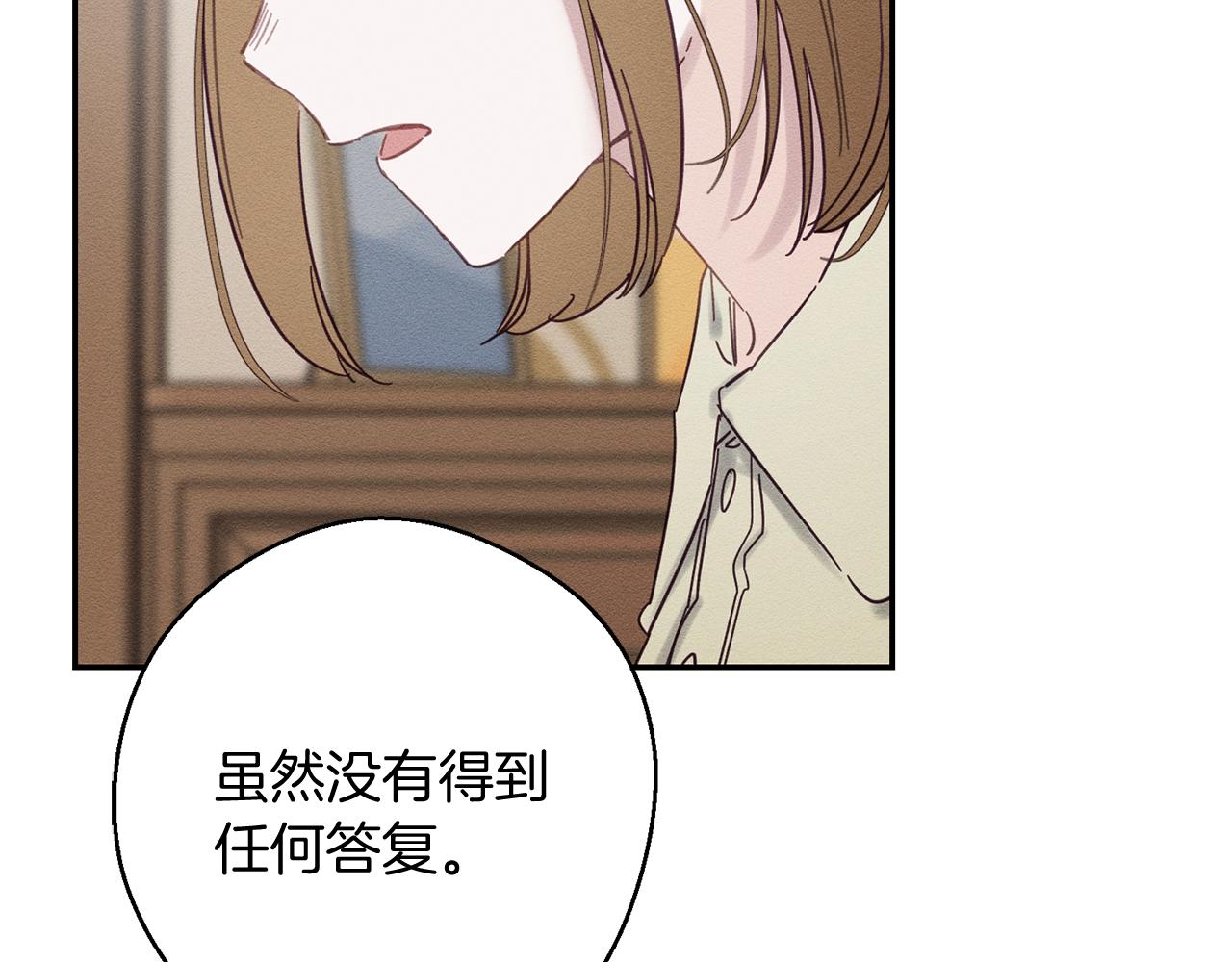 第22话 小姐妹的苦心44