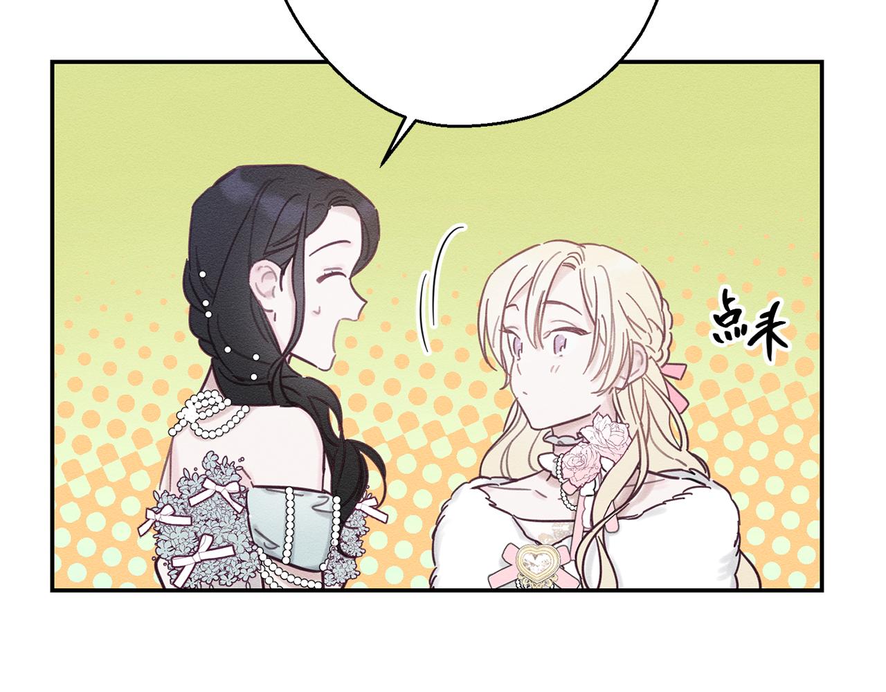 第27话 皇帝莅临56
