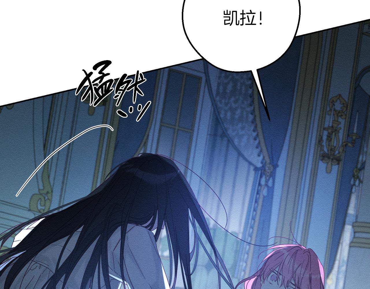 第52话 他不会放过你70