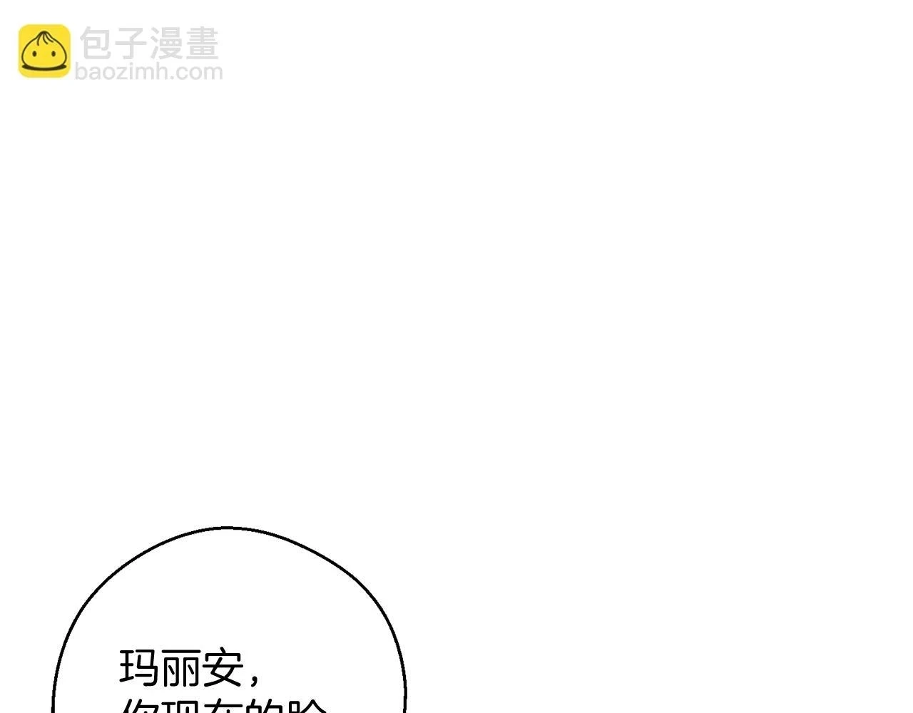 第56话 守护的力量63