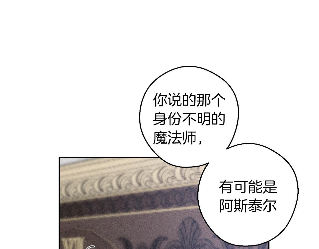 第二季完结篇 他回来了68
