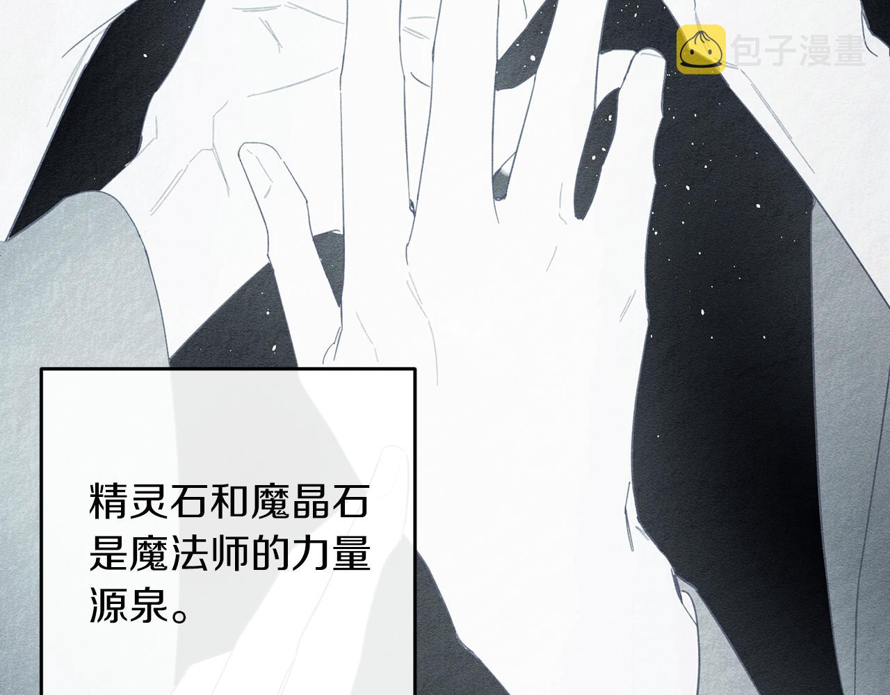 第37话 他等不住了148