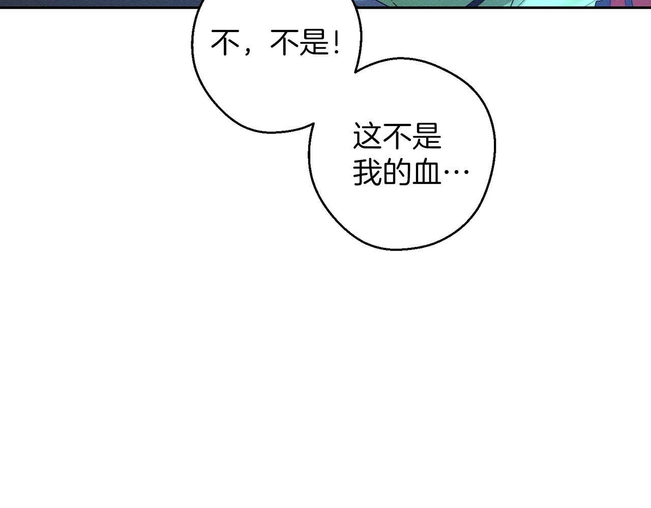 第61话 逃离病娇男主62