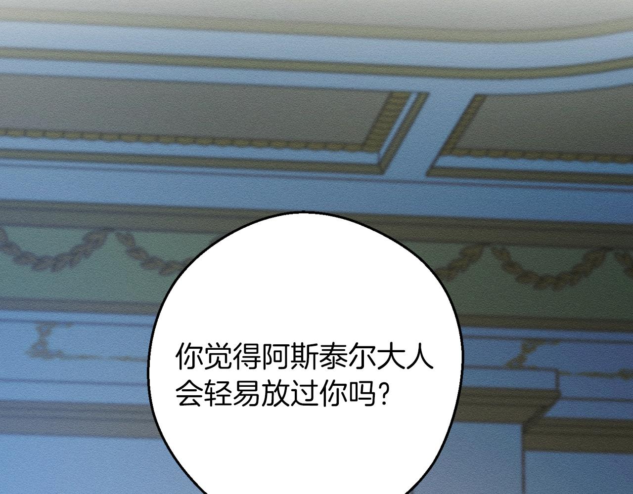 第53话 计划逃出1