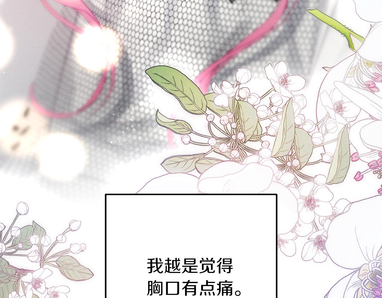 第51话 诅咒111