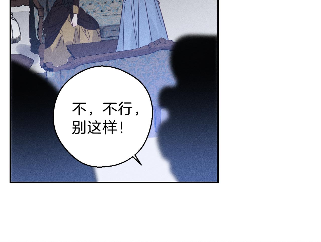 第1话 改变剧情！69