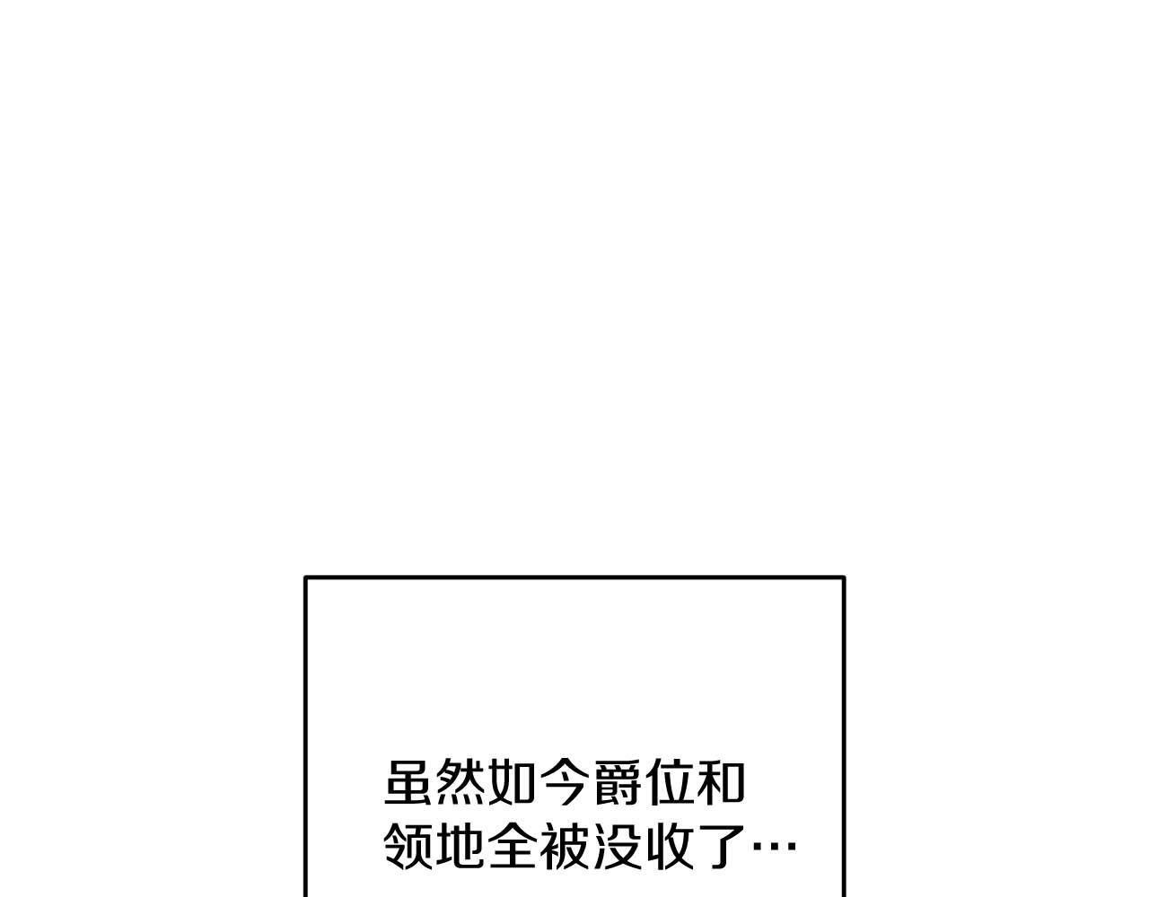 第65话 不平静的开端50