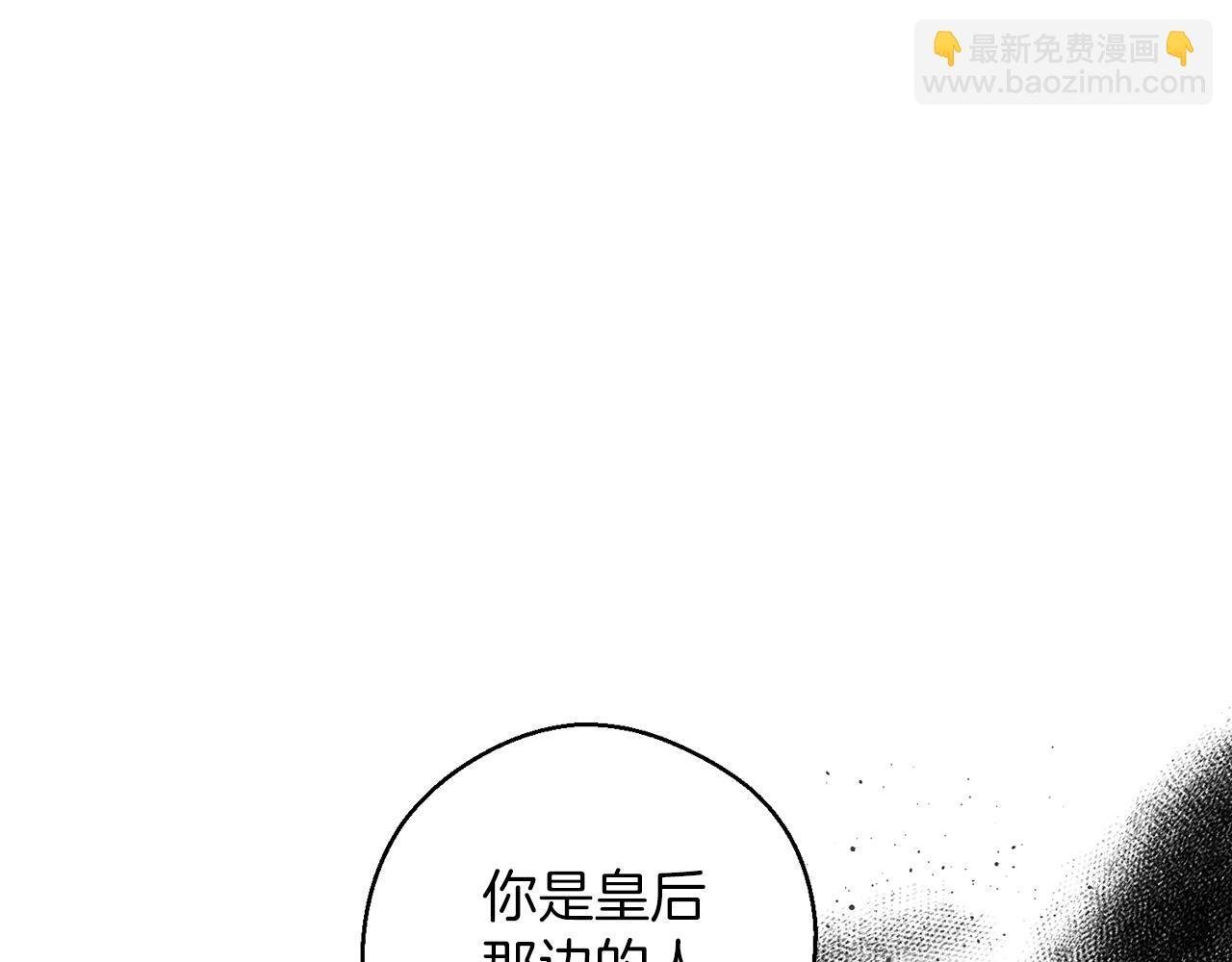 第62话 进退两难86