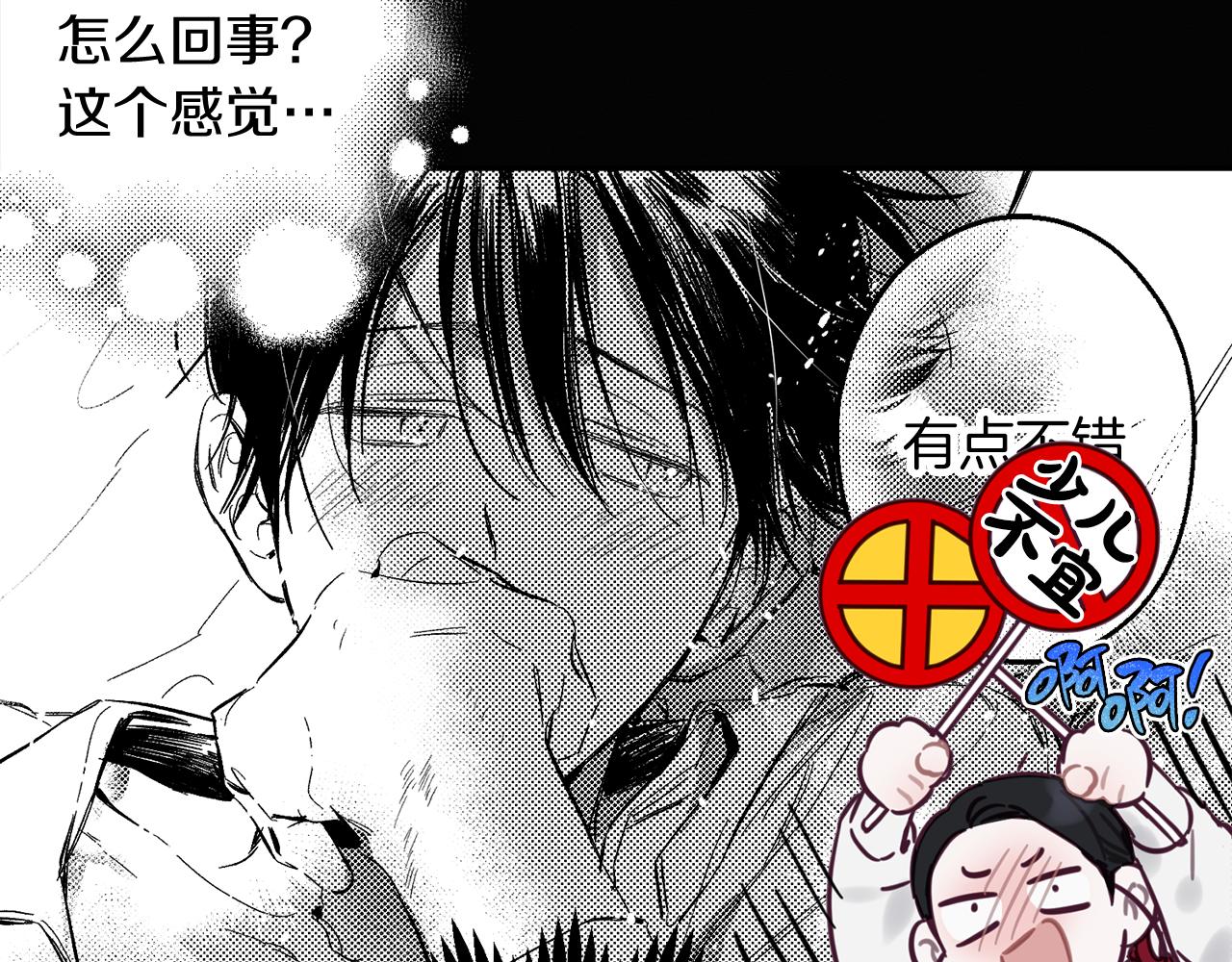 第23话 他又黑化了183