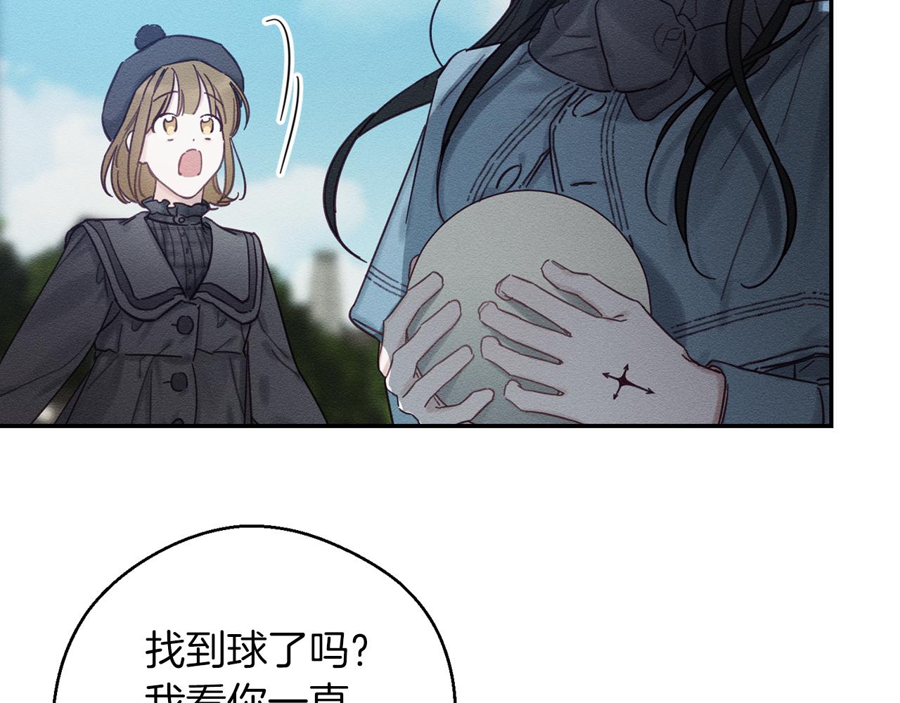 第29话 他的耐心有限98