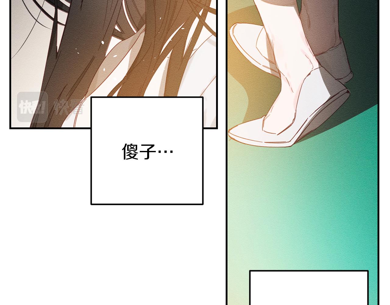 第13话 挑衅！43