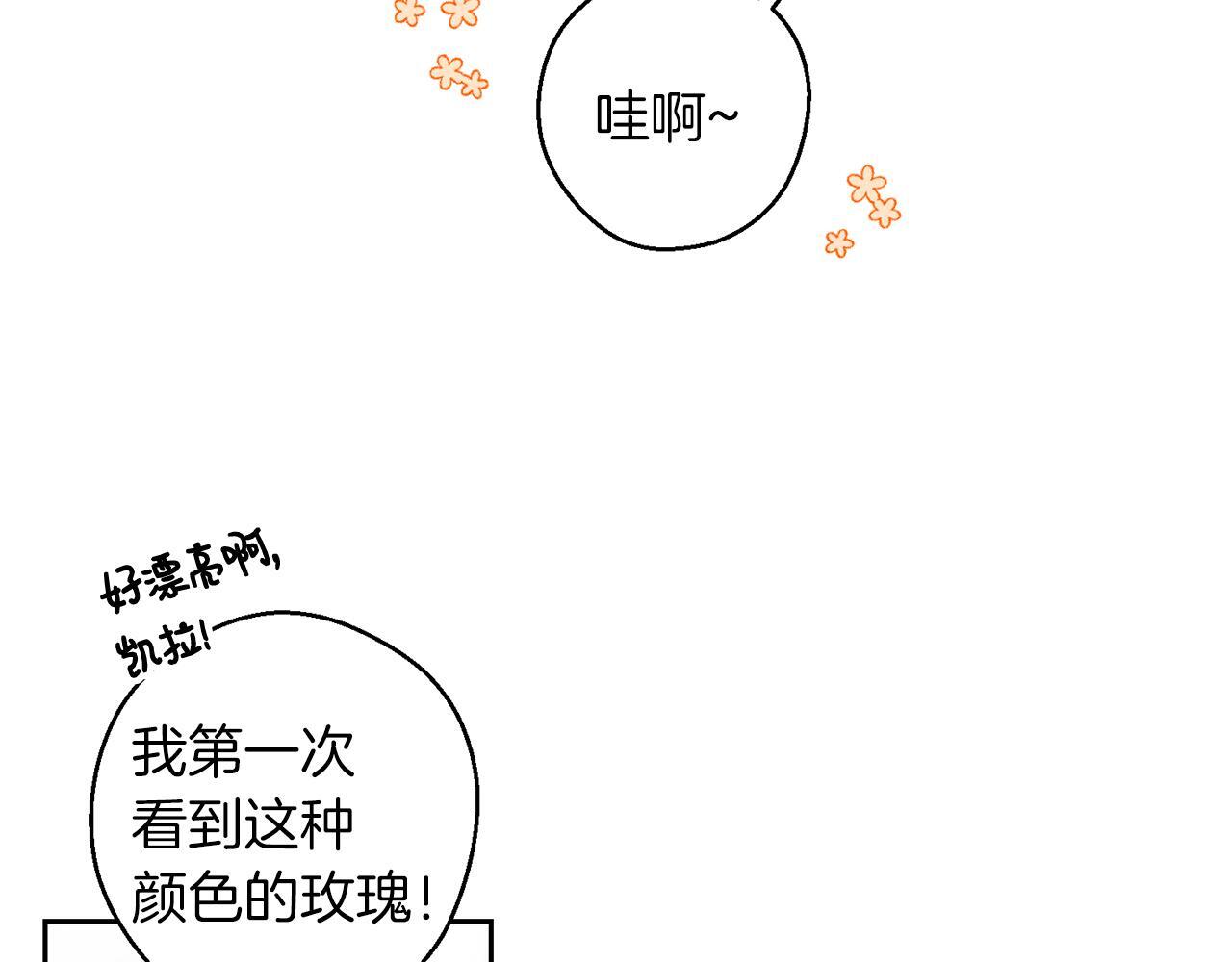 第68话 故人归故里21
