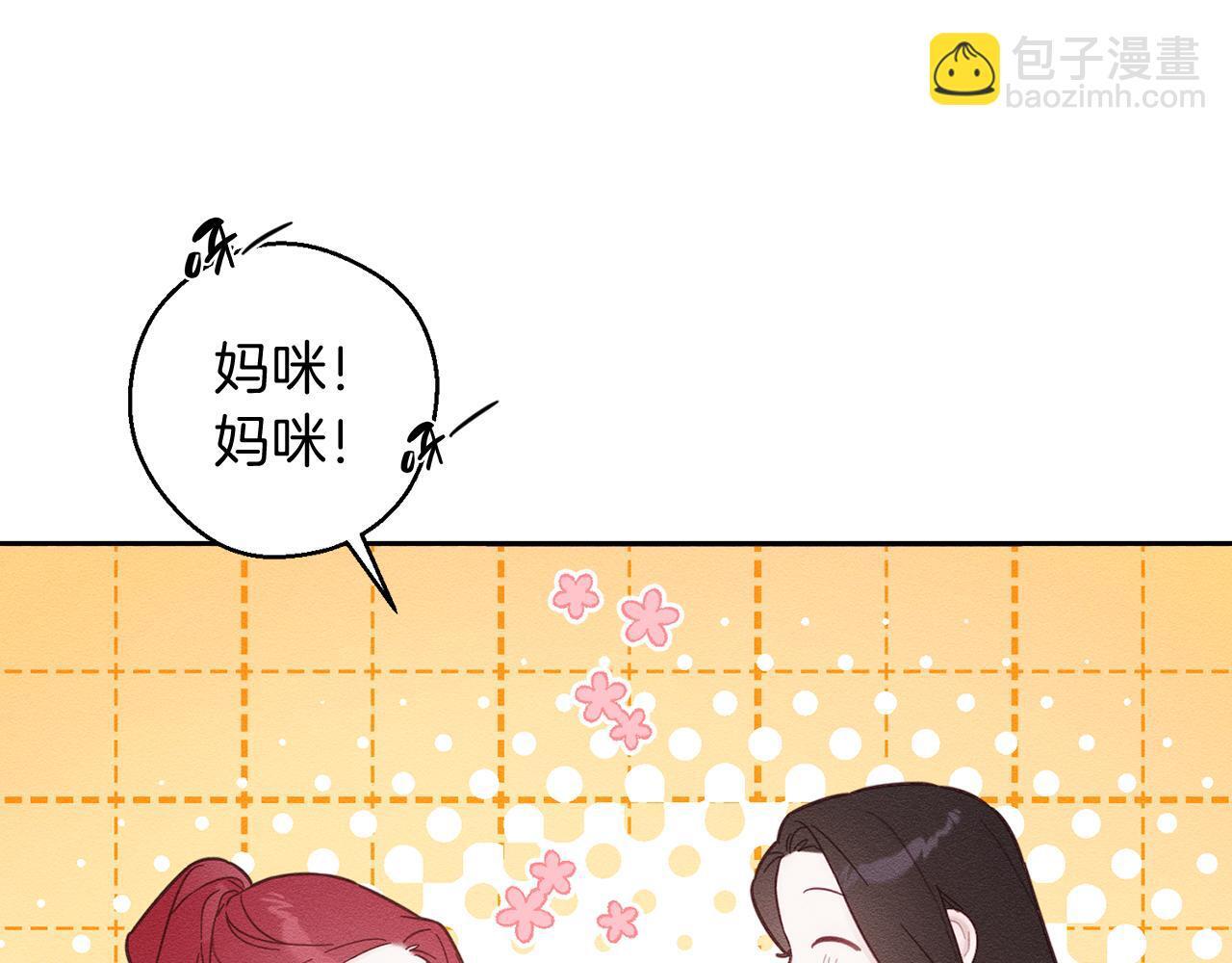 第69话 家主之令55