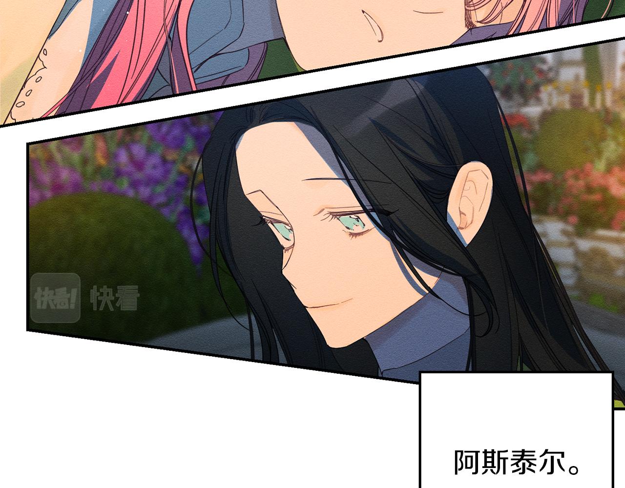 第49话 脆弱的一面101