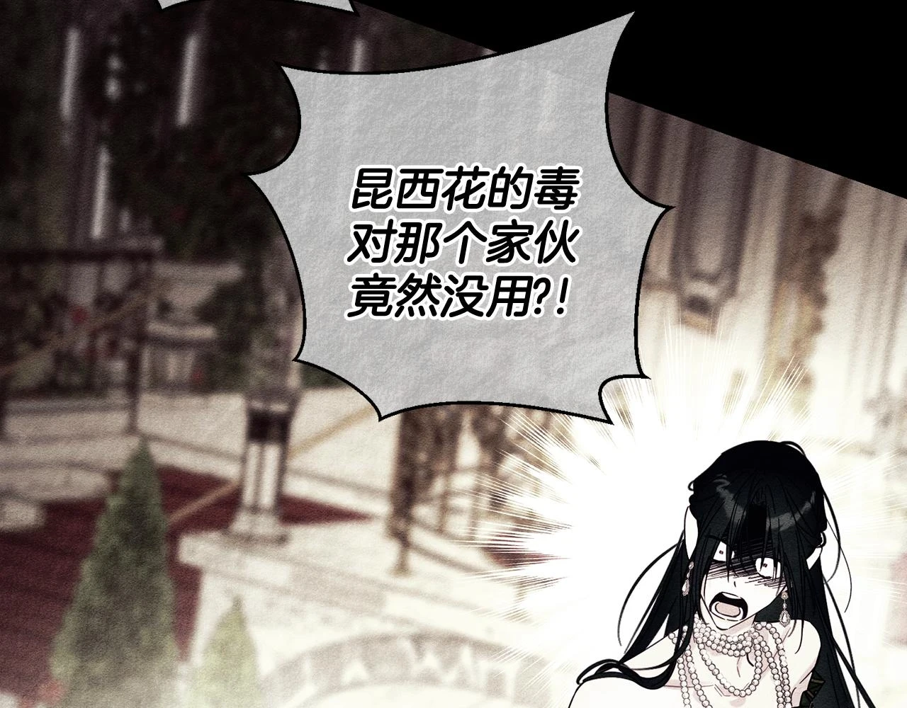 第57话 反目的前兆58