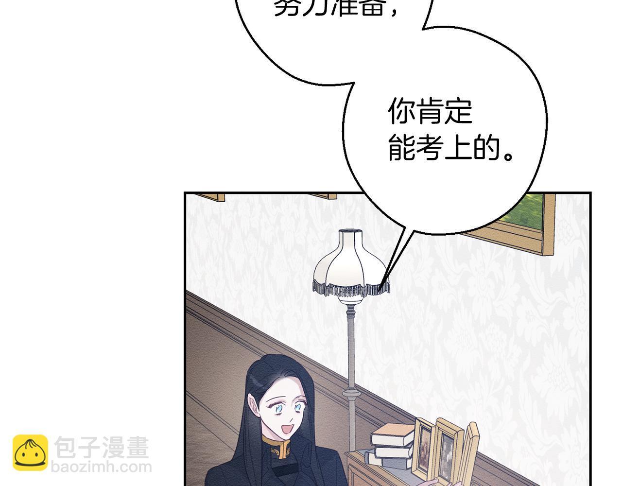 第69话 家主之令62