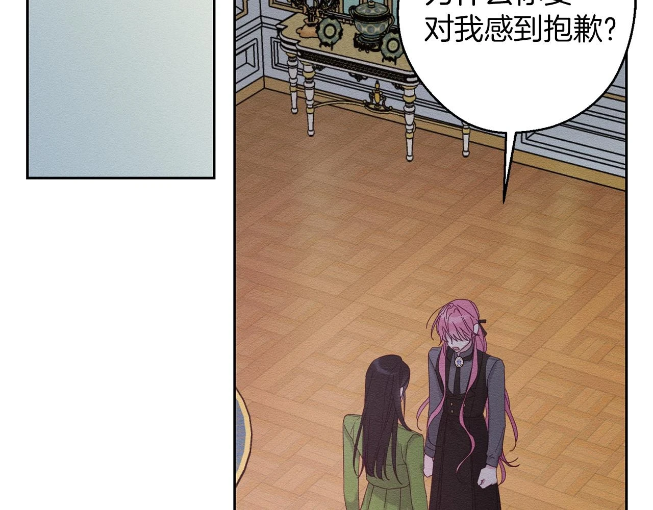 第54话 想传达的话42