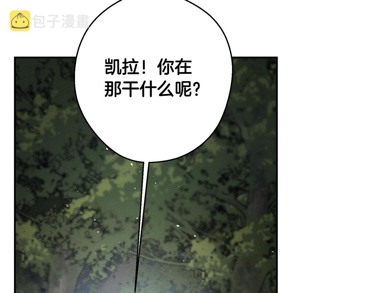 第29话 他的耐心有限76