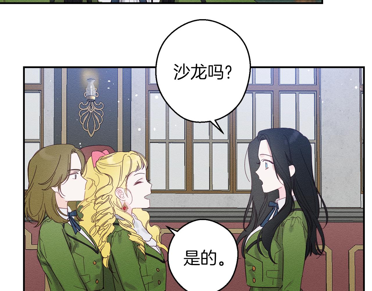第10话 作为淑女入学！103
