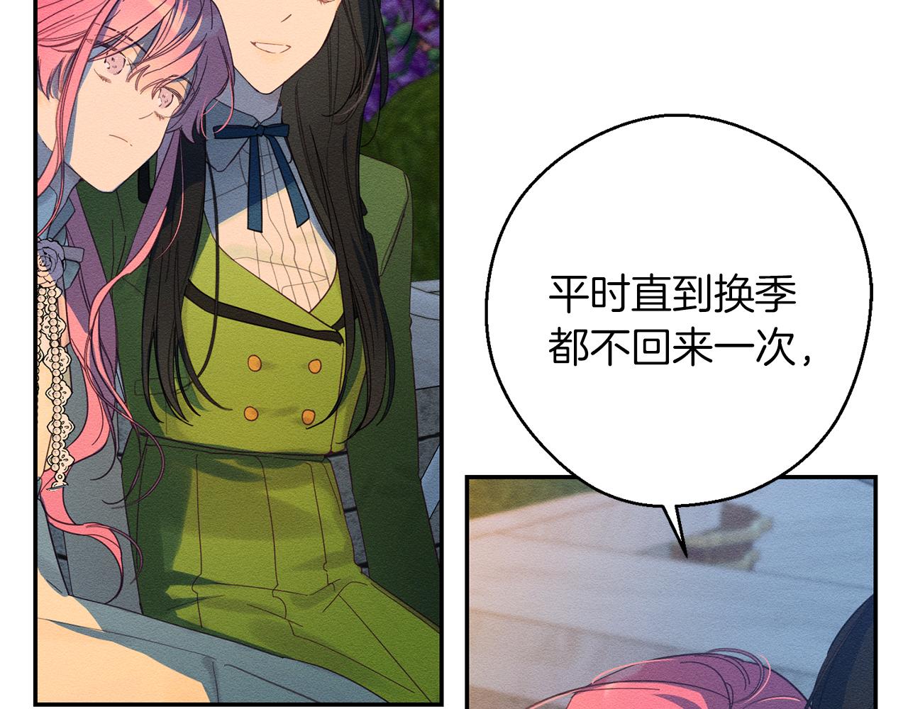第49话 脆弱的一面52