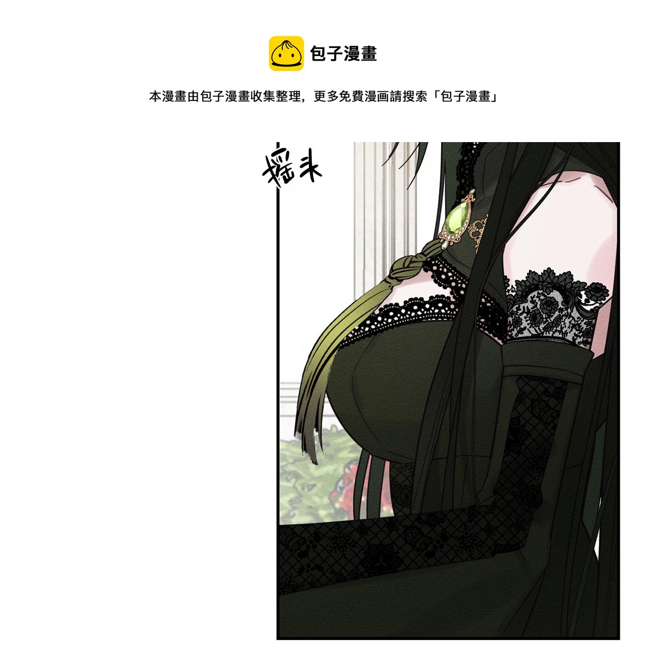 第39话 花的秘密160