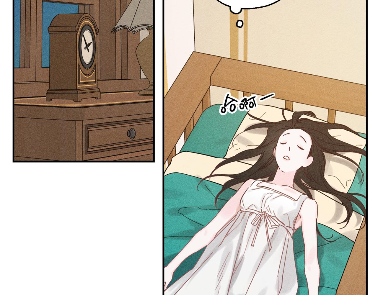 第34话 玛丽安的怀疑87