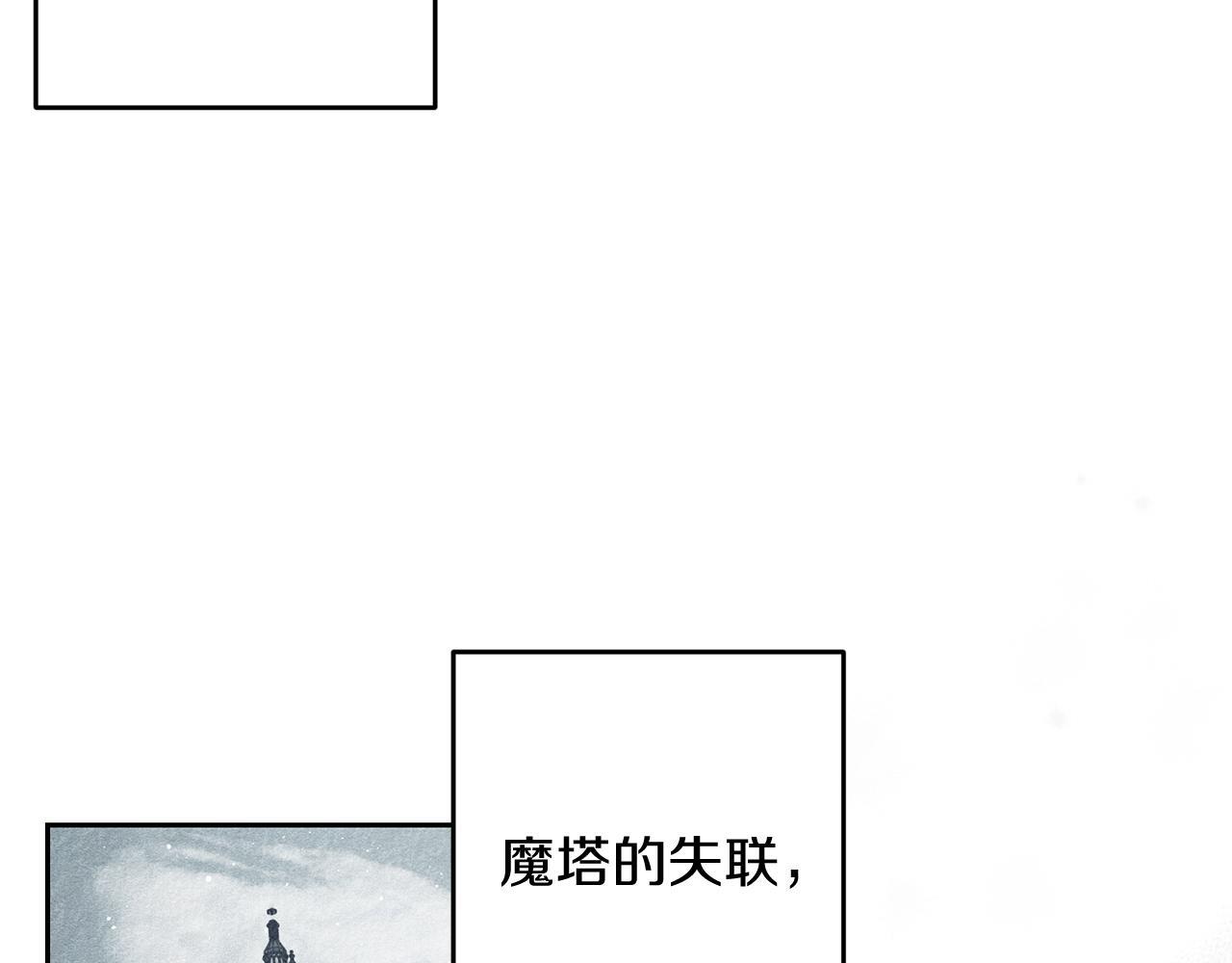 第二季完结篇 他回来了146