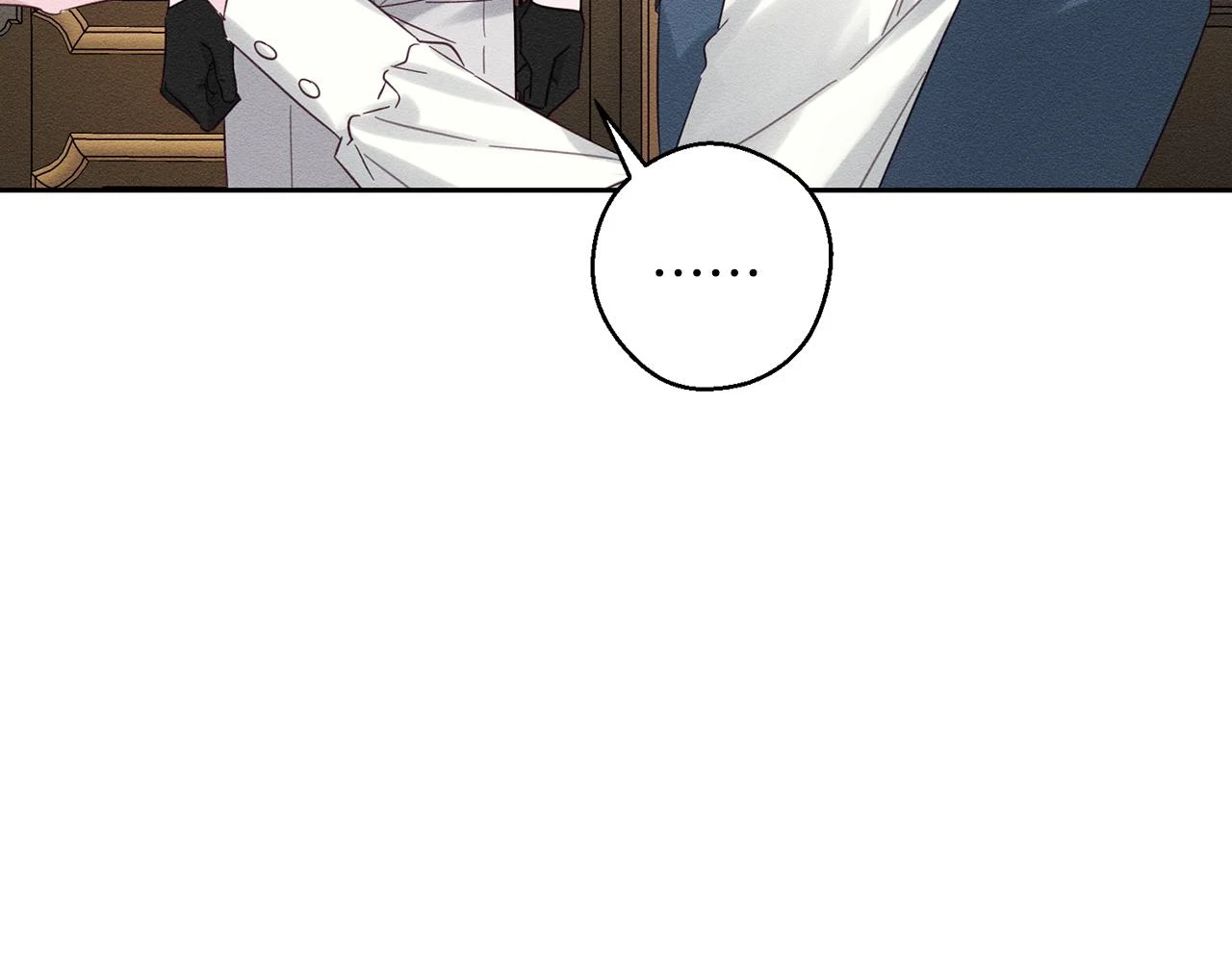 第57话 反目的前兆132