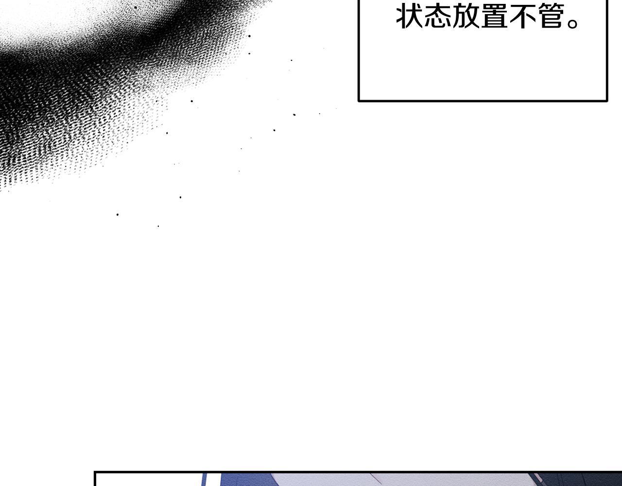 第68话 故人归故里157
