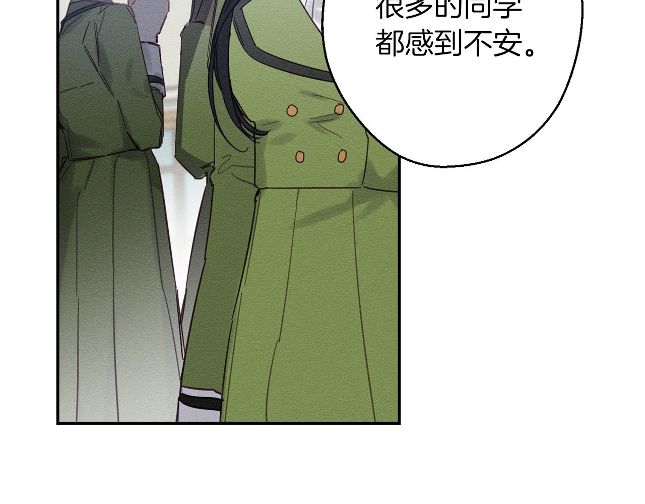 第19话 他的邀请函50