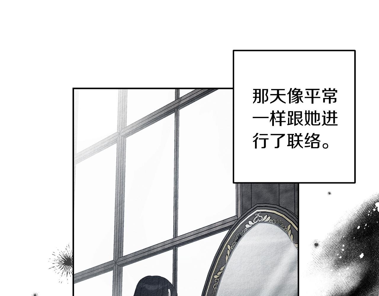 第二季完结篇 他回来了108