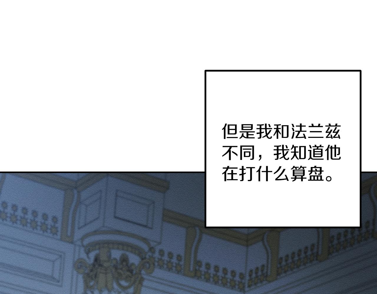 第53话 计划逃出45