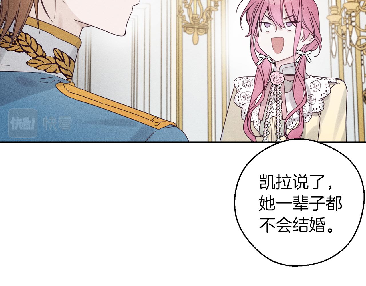 第48话 后悔的一刻11