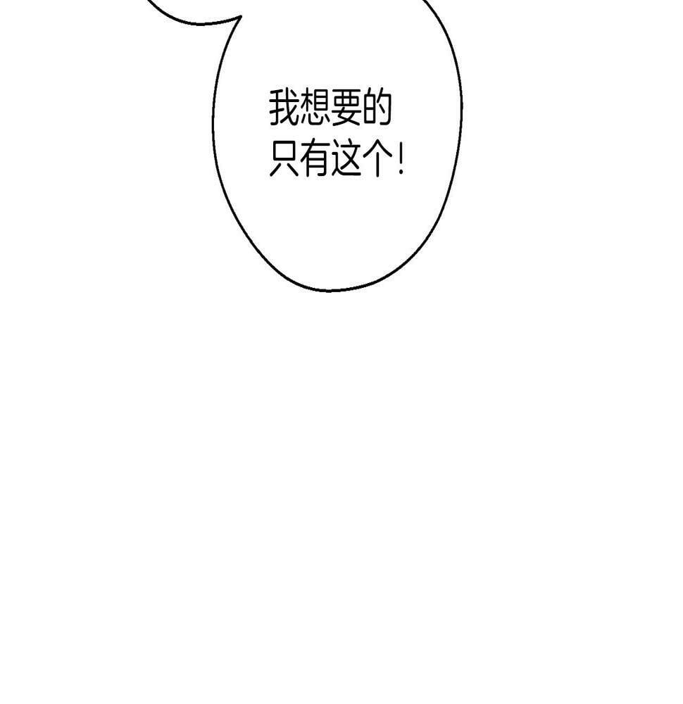 第60话 违背约定90